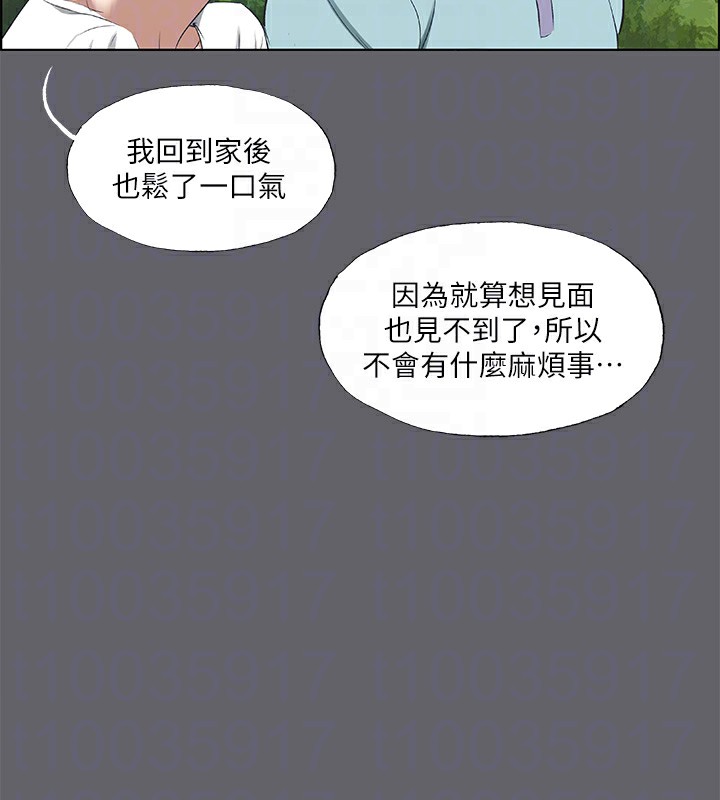 纵夏夜之梦(无码版)第58話-隨CALL隨到的鮮肉外送員