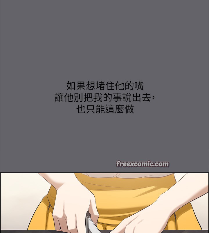 縱夏夜之夢(無碼版)第58話-隨CALL隨到的鮮肉外送員