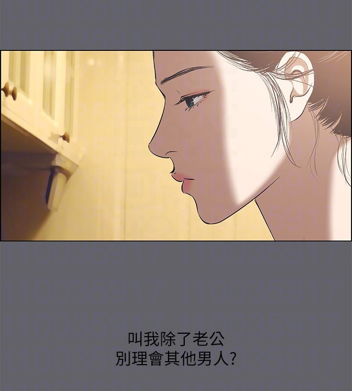 纵夏夜之梦(无码版)第58話-隨CALL隨到的鮮肉外送員