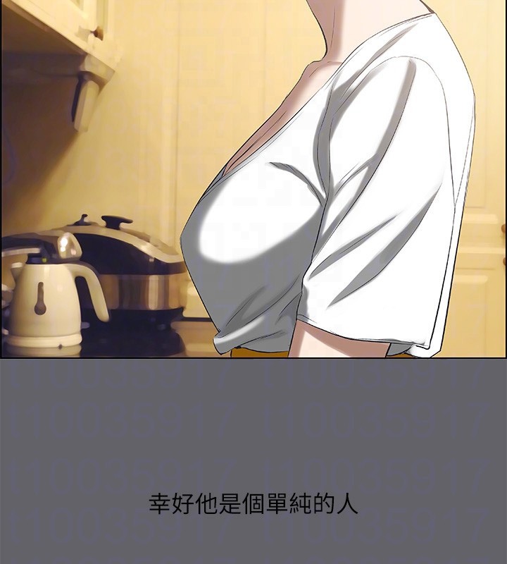 縱夏夜之夢(無碼版)第58話-隨CALL隨到的鮮肉外送員