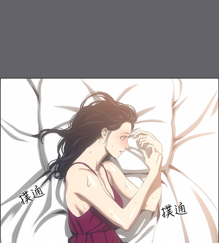 縱夏夜之夢(無碼版)第58話-隨CALL隨到的鮮肉外送員