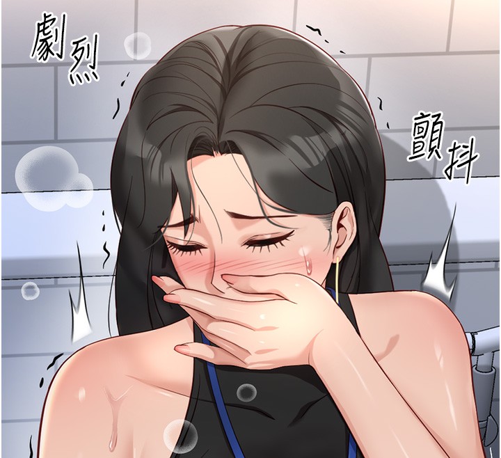 鲁蛇社畜的金手指第18話-妳在偷摸我老二嗎?