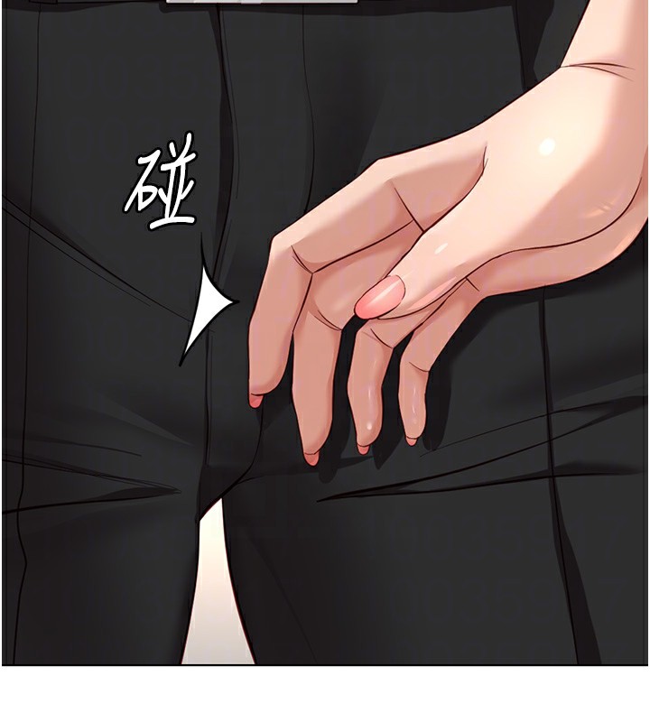 鲁蛇社畜的金手指第18話-妳在偷摸我老二嗎?