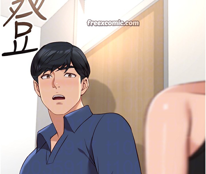 魯蛇社畜的金手指第18話-妳在偷摸我老二嗎?