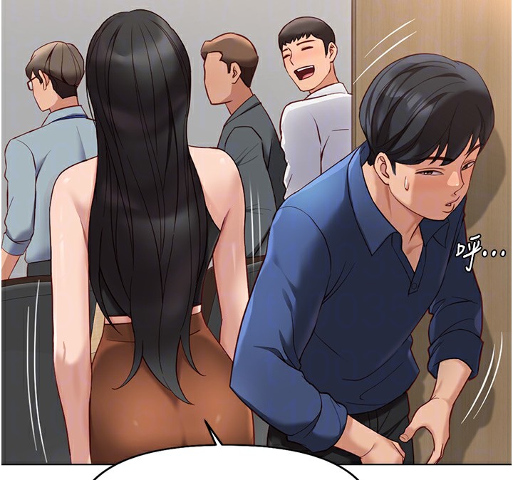 魯蛇社畜的金手指第18話-妳在偷摸我老二嗎?