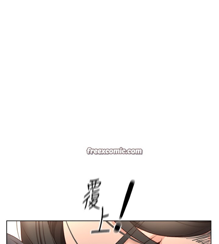 鲁蛇社畜的金手指第18話-妳在偷摸我老二嗎?