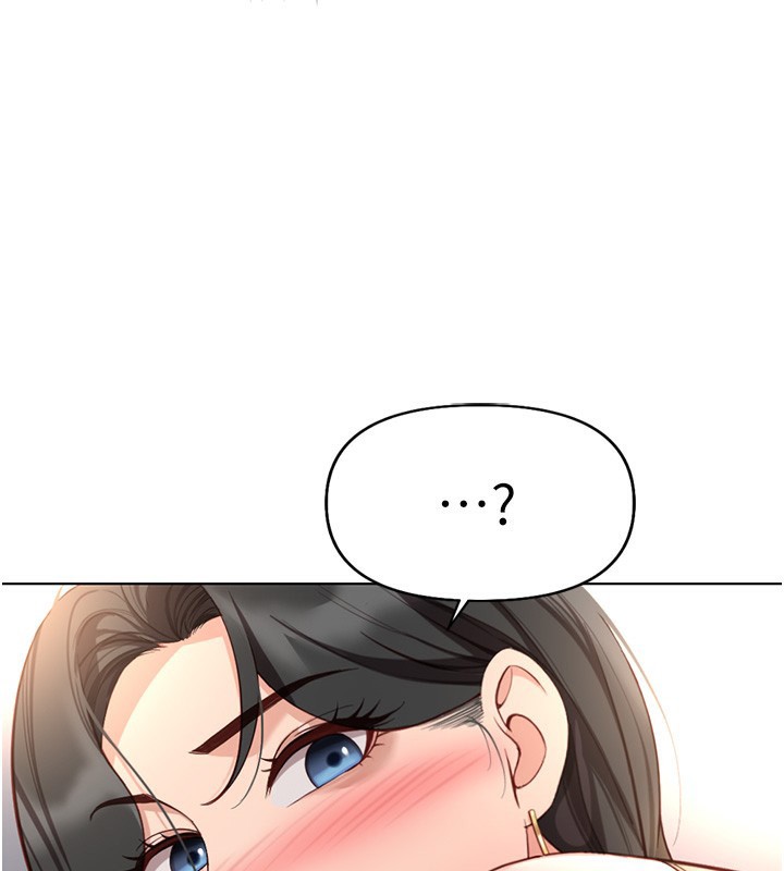 魯蛇社畜的金手指第18話-妳在偷摸我老二嗎?