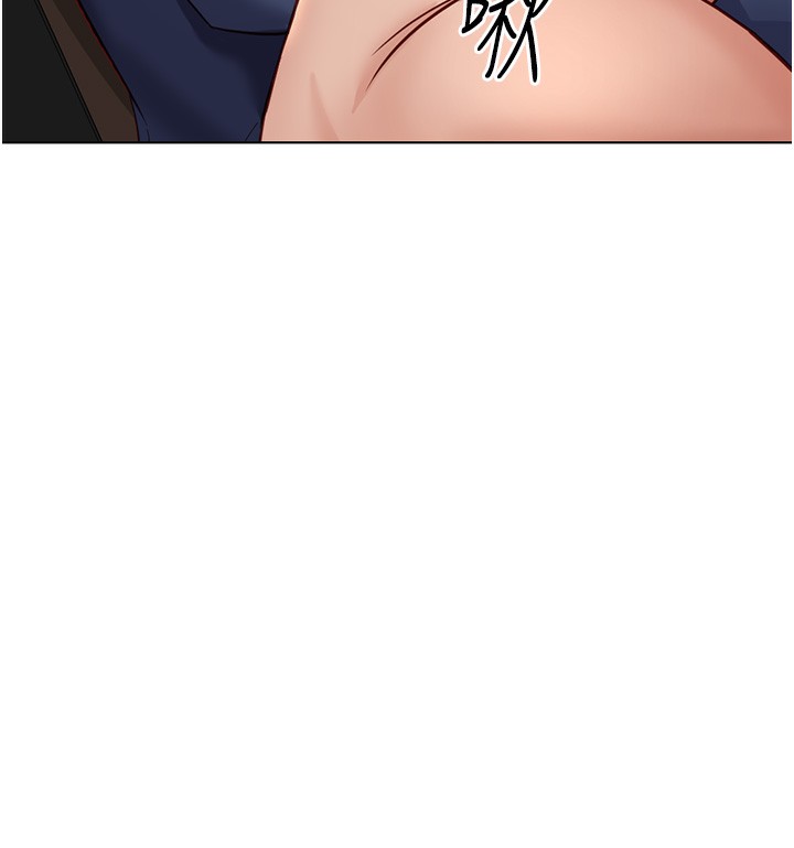 鲁蛇社畜的金手指第18話-妳在偷摸我老二嗎?