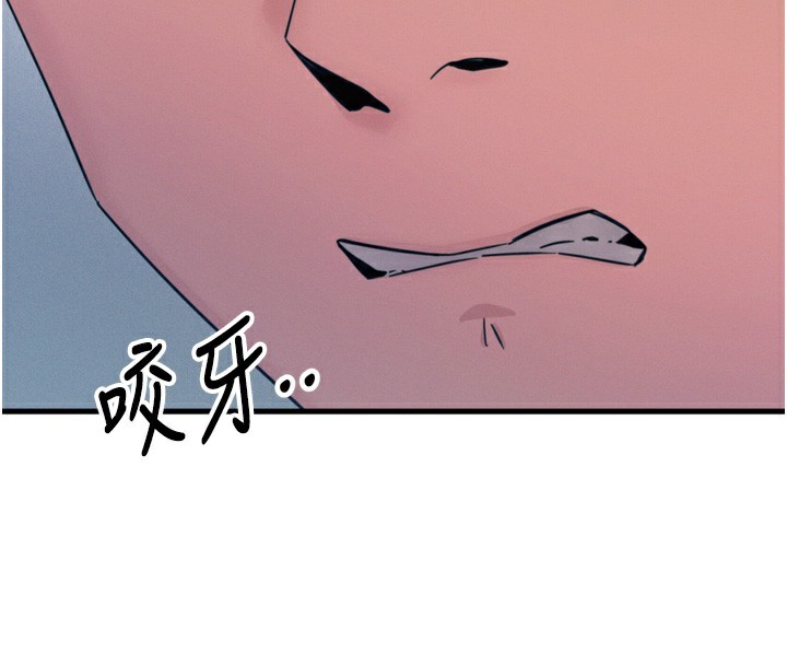 恶次人生第22話-你可以陪我嗎?