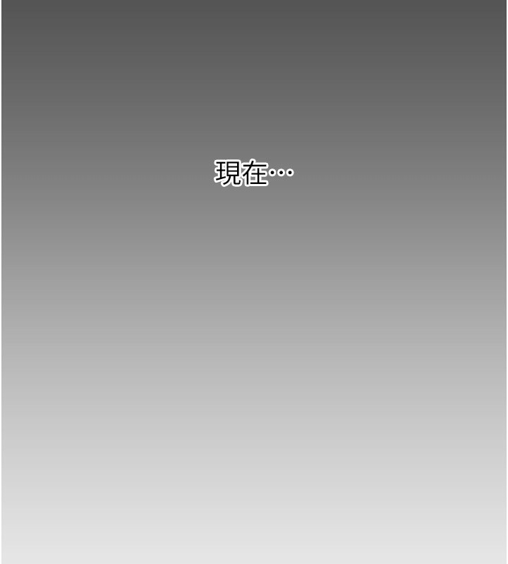 惡次人生第22話-你可以陪我嗎?