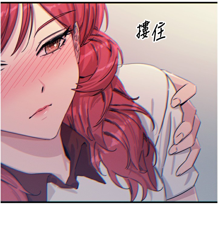 惡次人生第22話-你可以陪我嗎?