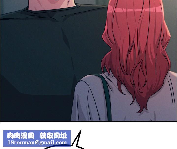 惡次人生第22話-你可以陪我嗎?