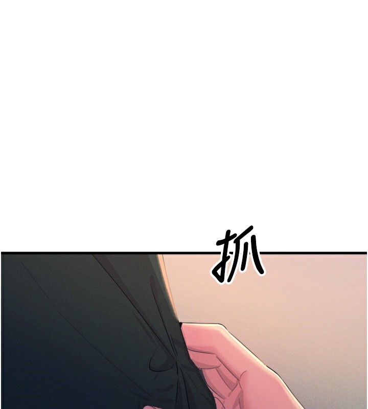 惡次人生第22話-你可以陪我嗎?