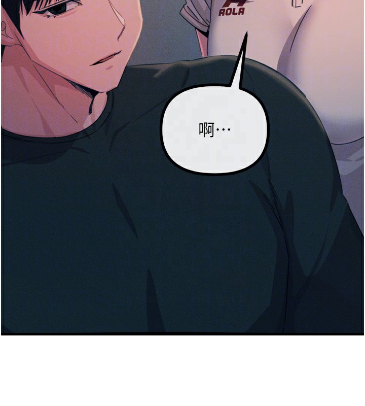 惡次人生第22話-你可以陪我嗎?