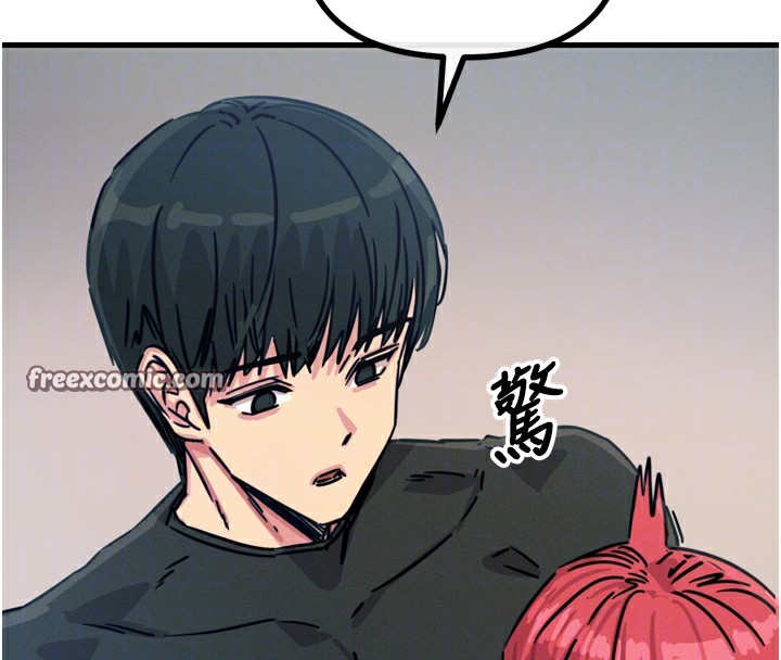 恶次人生第22話-你可以陪我嗎?