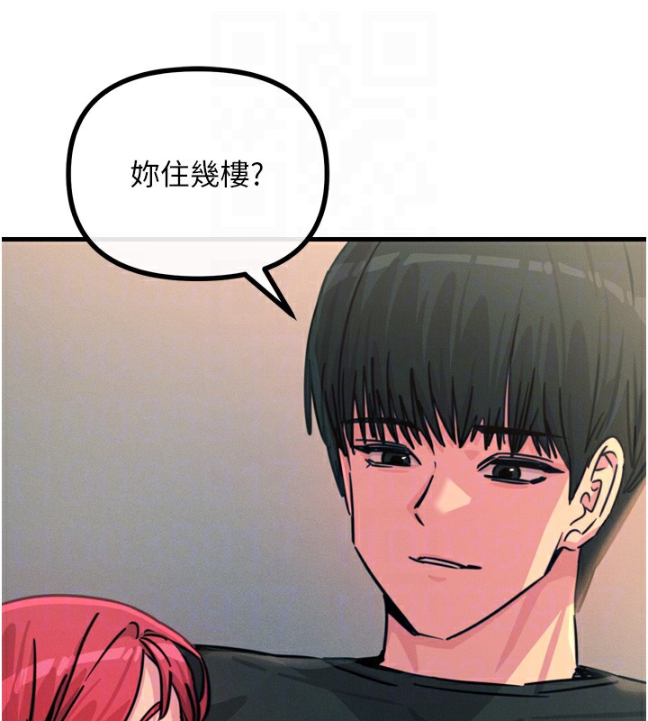 惡次人生第22話-你可以陪我嗎?