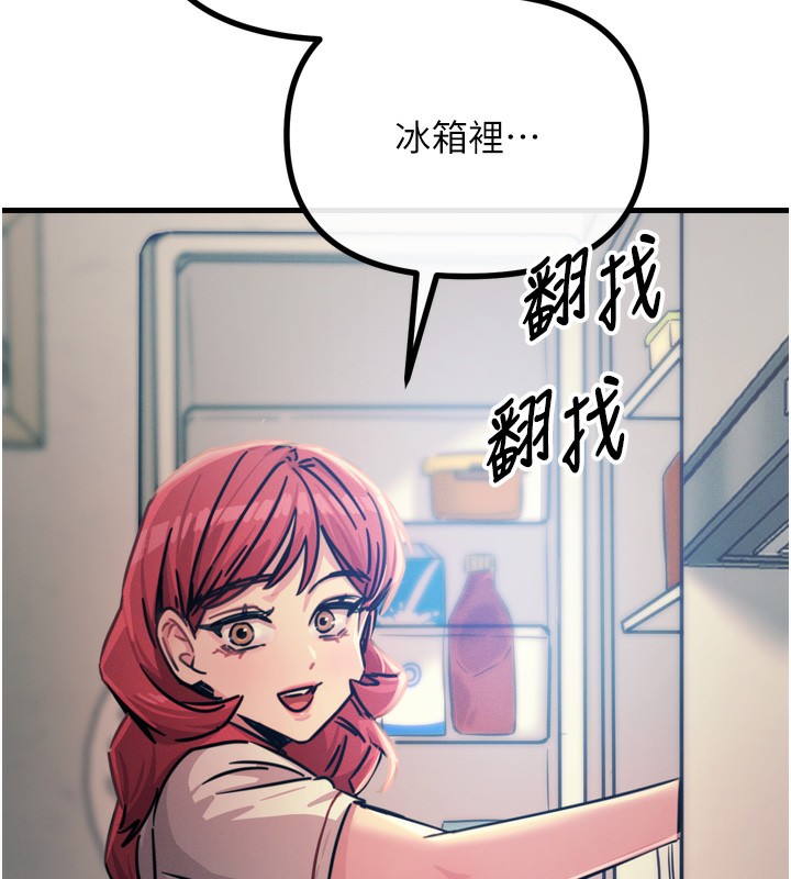 惡次人生第22話-你可以陪我嗎?