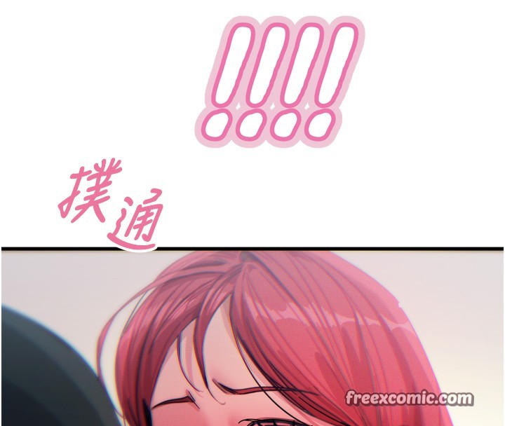 恶次人生第22話-你可以陪我嗎?