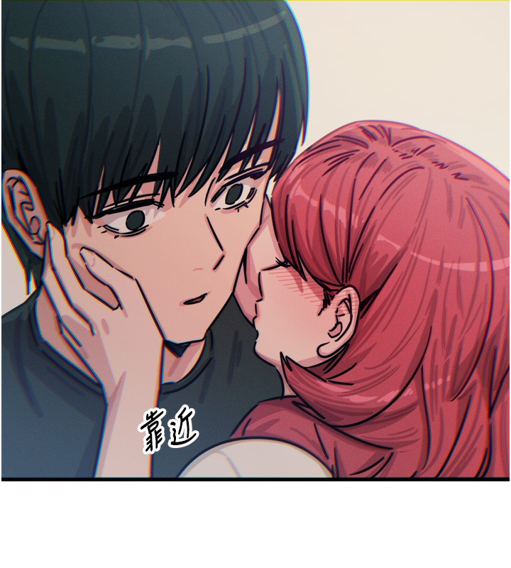 惡次人生第22話-你可以陪我嗎?