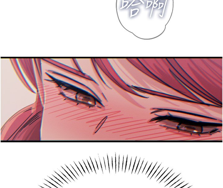 惡次人生第22話-你可以陪我嗎?