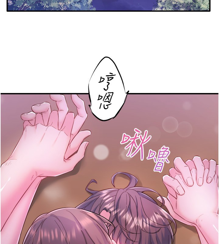 秘密温泉:混汤旅馆第27話-美咲的必殺技