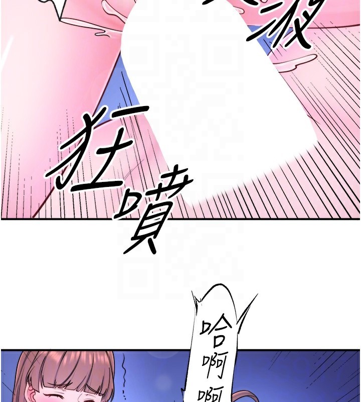 秘密温泉:混汤旅馆第27話-美咲的必殺技