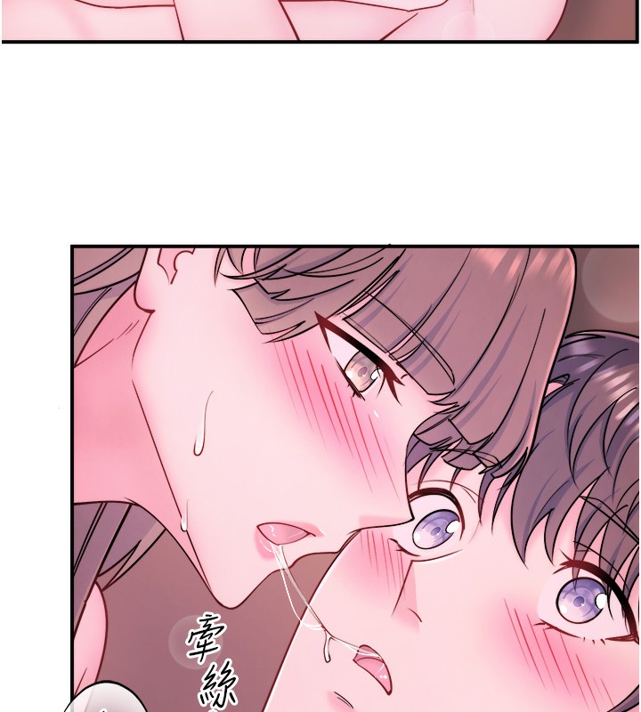 秘密温泉:混汤旅馆第27話-美咲的必殺技