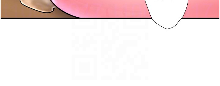 秘密溫泉:混湯旅館第27話-美咲的必殺技