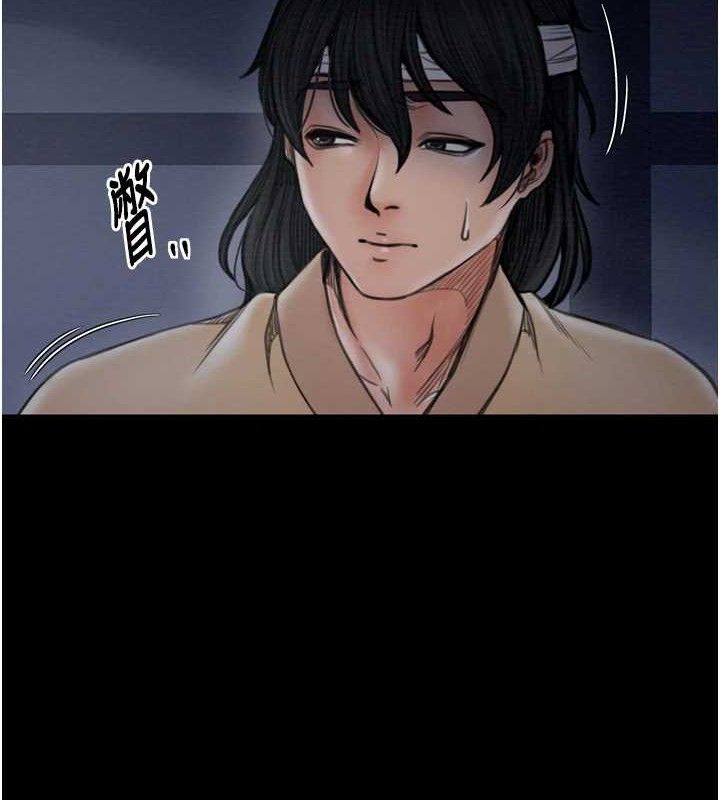 最强家丁第34話-我淫蕩的肉體屬於夫君!