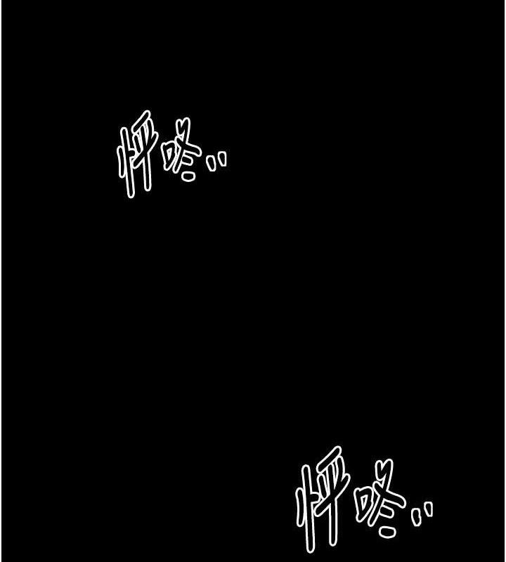 最强家丁第34話-我淫蕩的肉體屬於夫君!