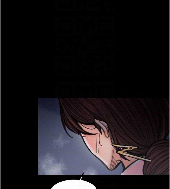 最强家丁第34話-我淫蕩的肉體屬於夫君!