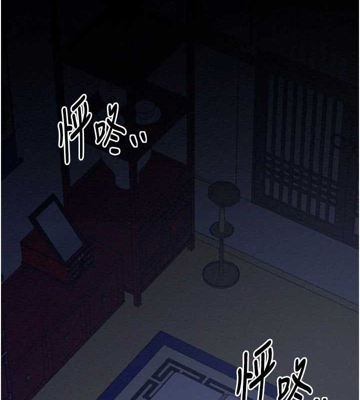 最强家丁第34話-我淫蕩的肉體屬於夫君!