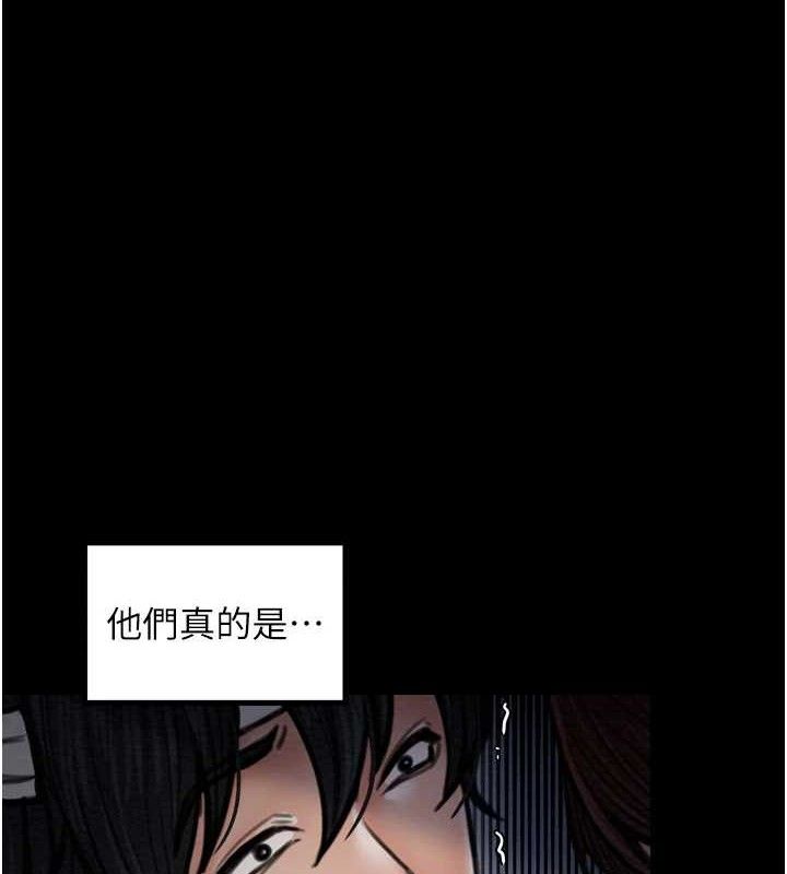 最强家丁第34話-我淫蕩的肉體屬於夫君!