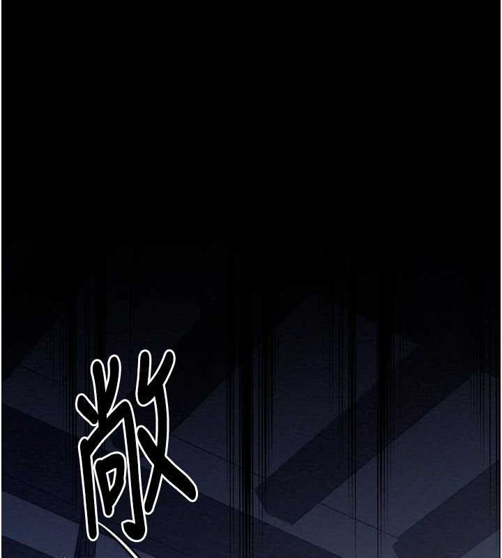 最強家丁第34話-我淫蕩的肉體屬於夫君!