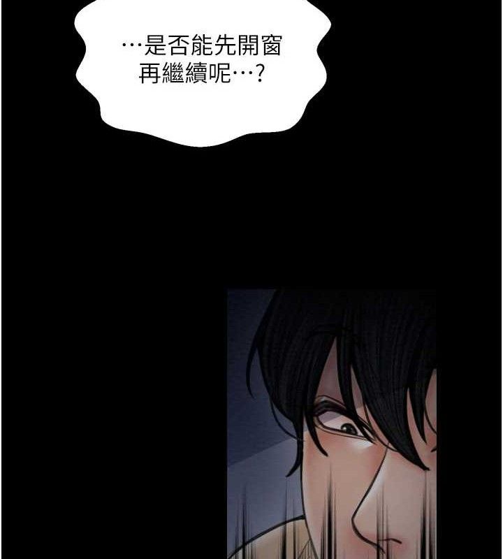 最強家丁第34話-我淫蕩的肉體屬於夫君!