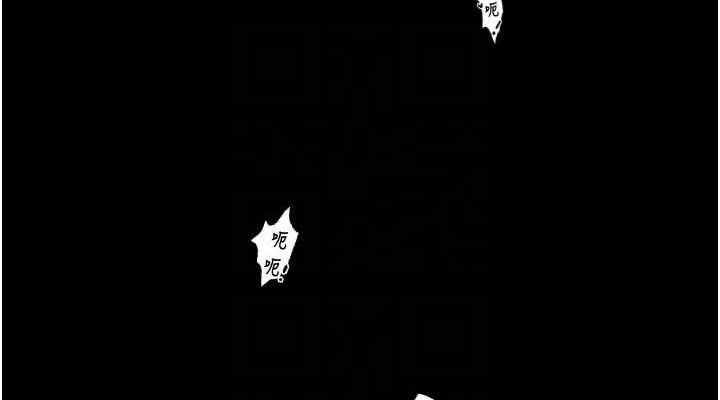 最强家丁第34話-我淫蕩的肉體屬於夫君!