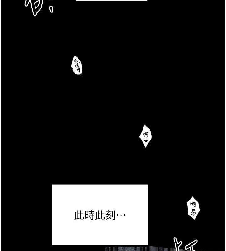 最强家丁第34話-我淫蕩的肉體屬於夫君!