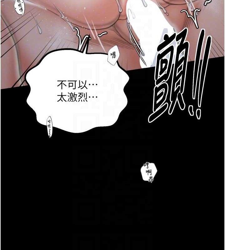 最强家丁第34話-我淫蕩的肉體屬於夫君!