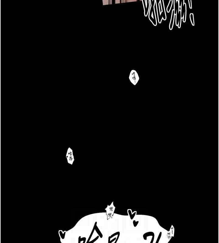 最強家丁第34話-我淫蕩的肉體屬於夫君!