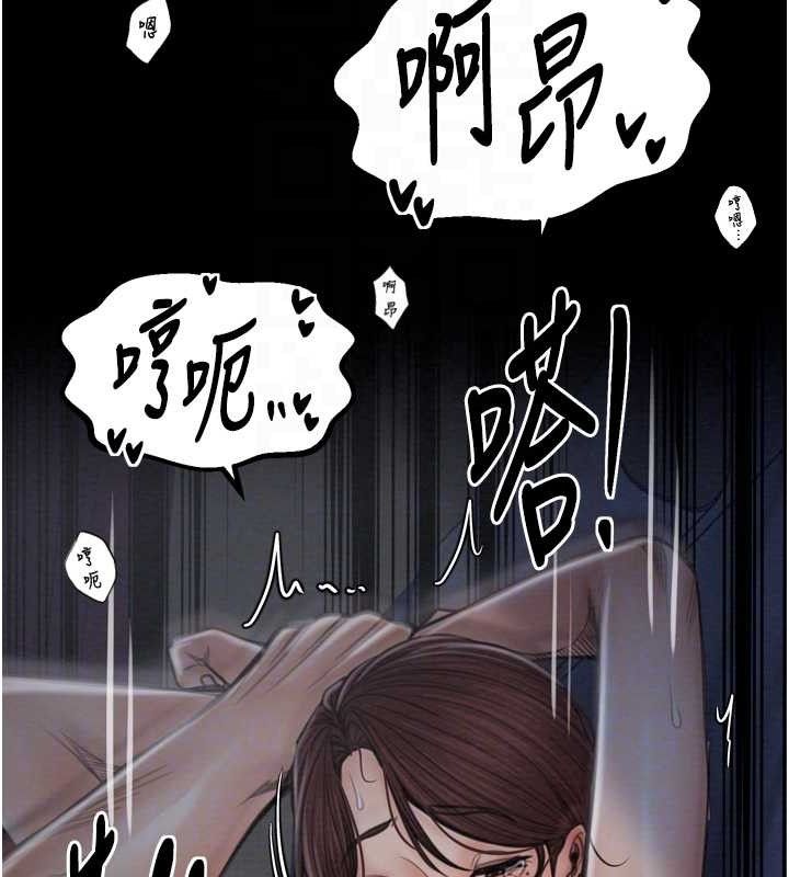 最强家丁第34話-我淫蕩的肉體屬於夫君!