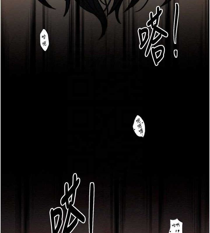 最強家丁第34話-我淫蕩的肉體屬於夫君!