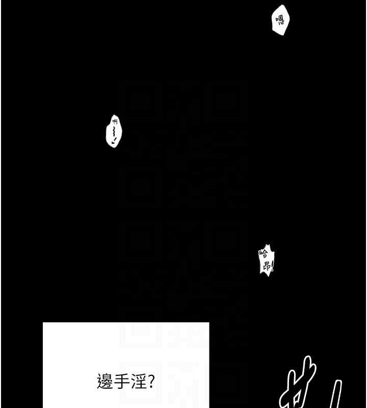 最强家丁第34話-我淫蕩的肉體屬於夫君!