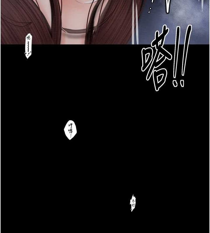 最強家丁第34話-我淫蕩的肉體屬於夫君!