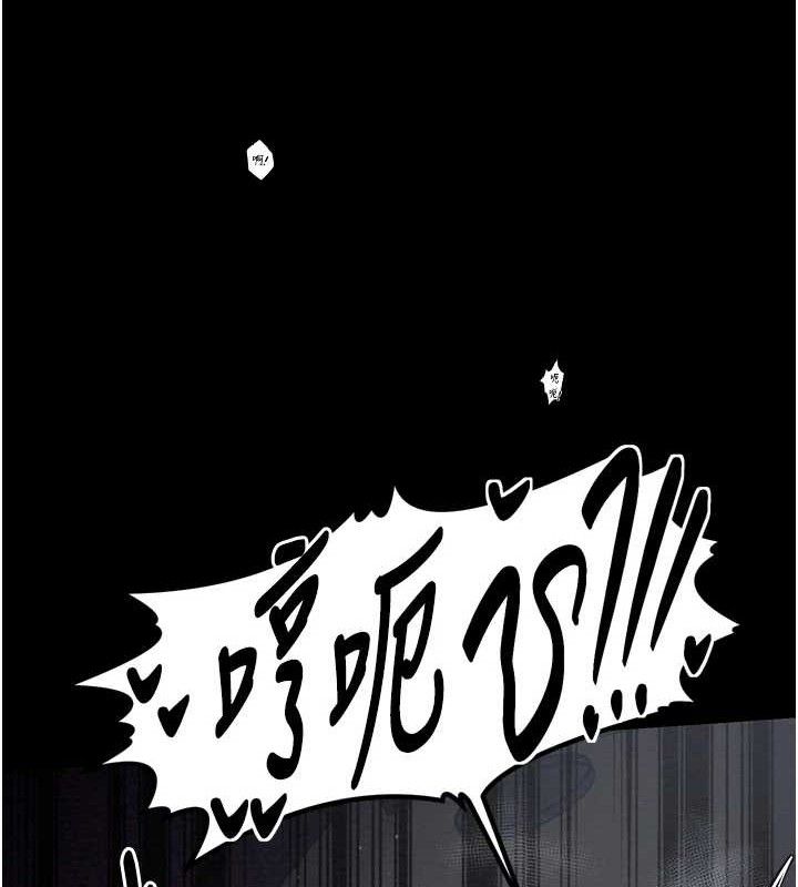 最强家丁第34話-我淫蕩的肉體屬於夫君!