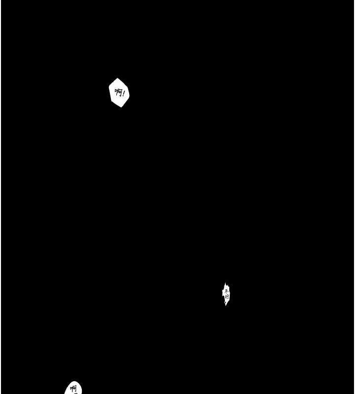 最強家丁第34話-我淫蕩的肉體屬於夫君!