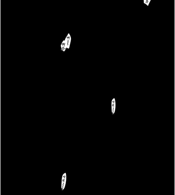 最強家丁第34話-我淫蕩的肉體屬於夫君!