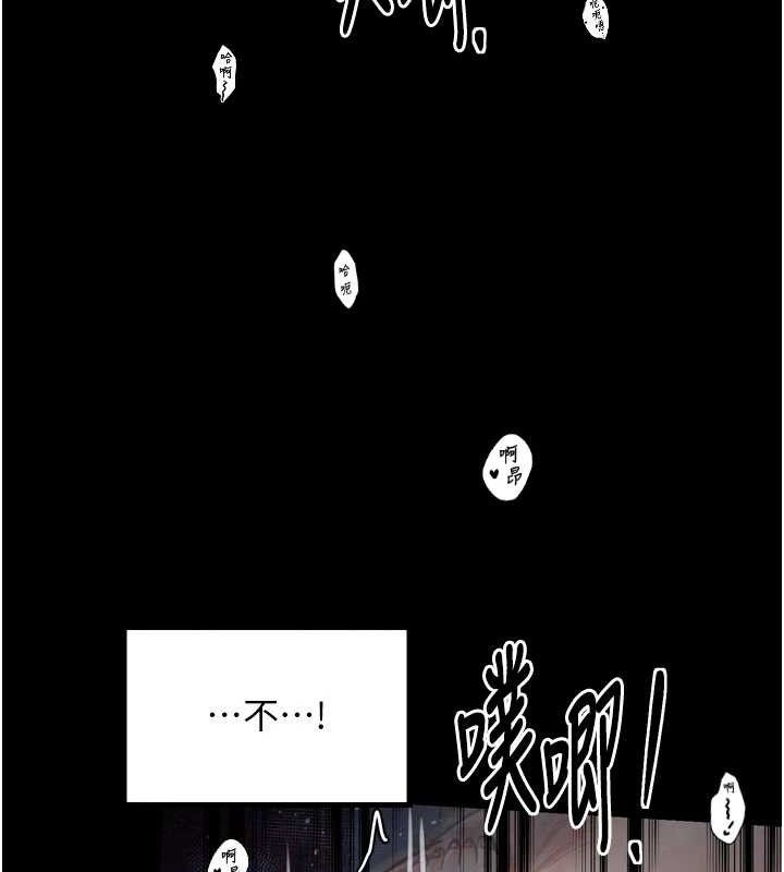 最强家丁第34話-我淫蕩的肉體屬於夫君!