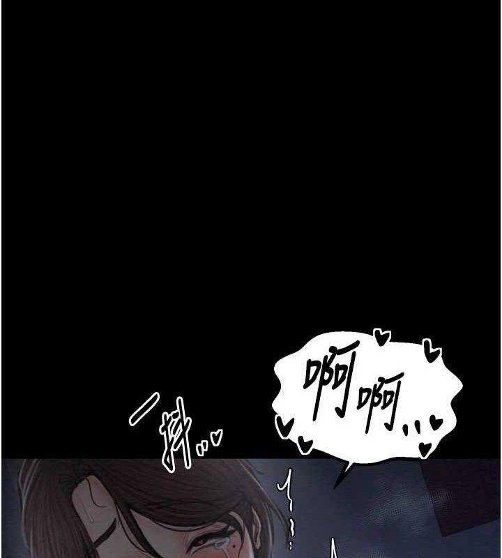 最強家丁第34話-我淫蕩的肉體屬於夫君!