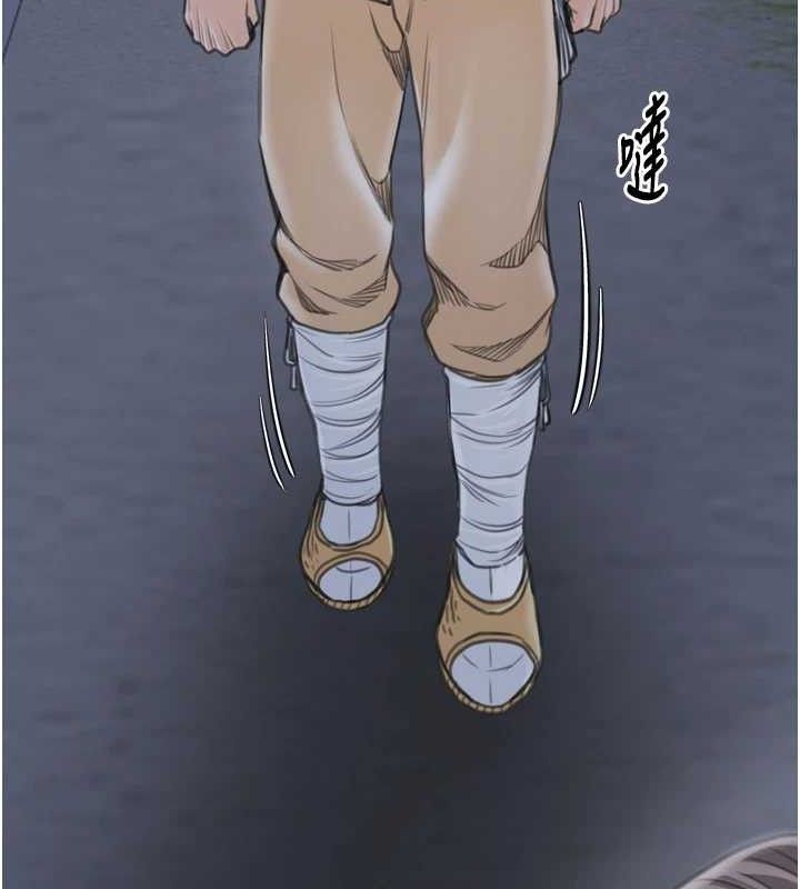 最強家丁第34話-我淫蕩的肉體屬於夫君!