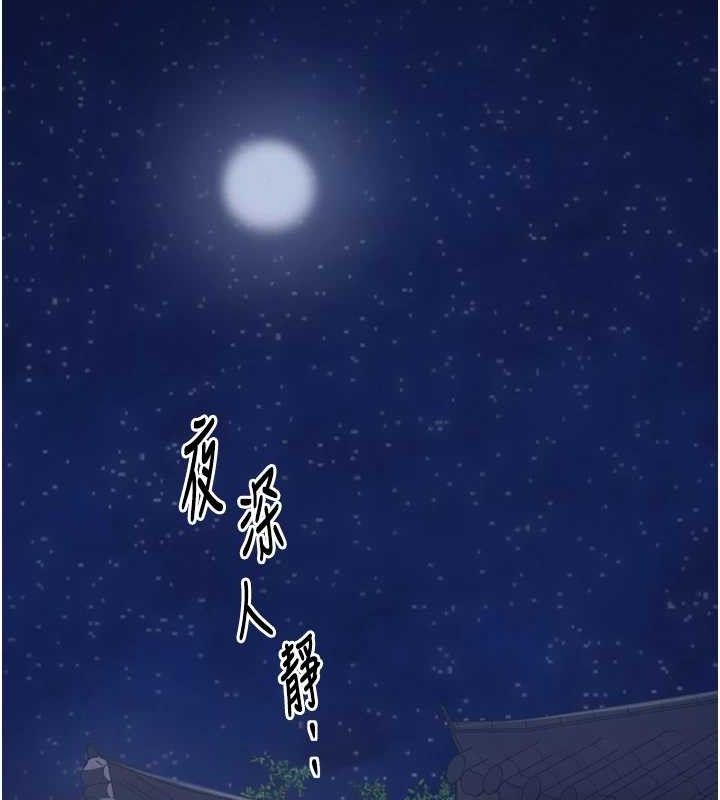 最強家丁第34話-我淫蕩的肉體屬於夫君!